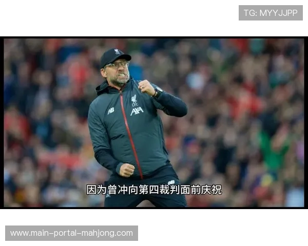 瓜迪奥拉批评裁判判罚,称曼城绝杀胜局具有里程碑意义 瓜迪奥拉批评裁判判罚,称曼城绝杀胜局具有里程碑意义