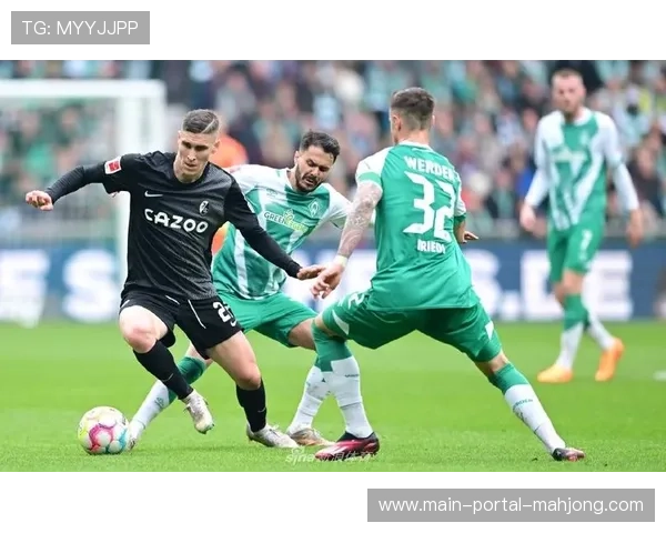 弗赖堡欧罗巴公园球场1-0云达不莱梅，贝斯特制胜球主场险胜