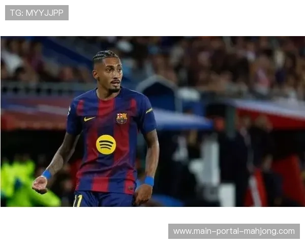 巴萨备战马竞遭重创,拉什福德拉菲尼亚双双缺席训练 巴萨备战马竞遭重创,拉什福德拉菲尼亚双双缺席训练